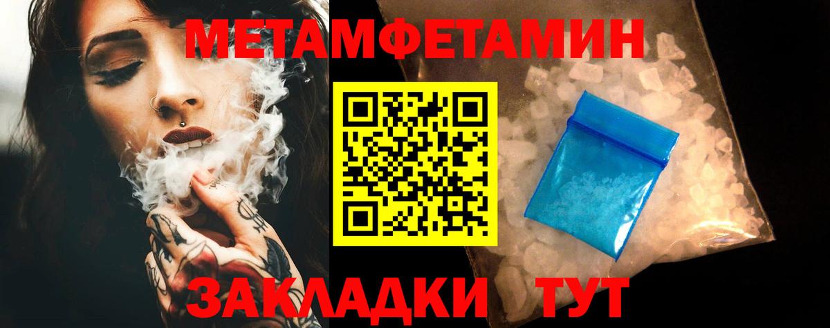 АМФЕТАМИН 97% Новозыбков