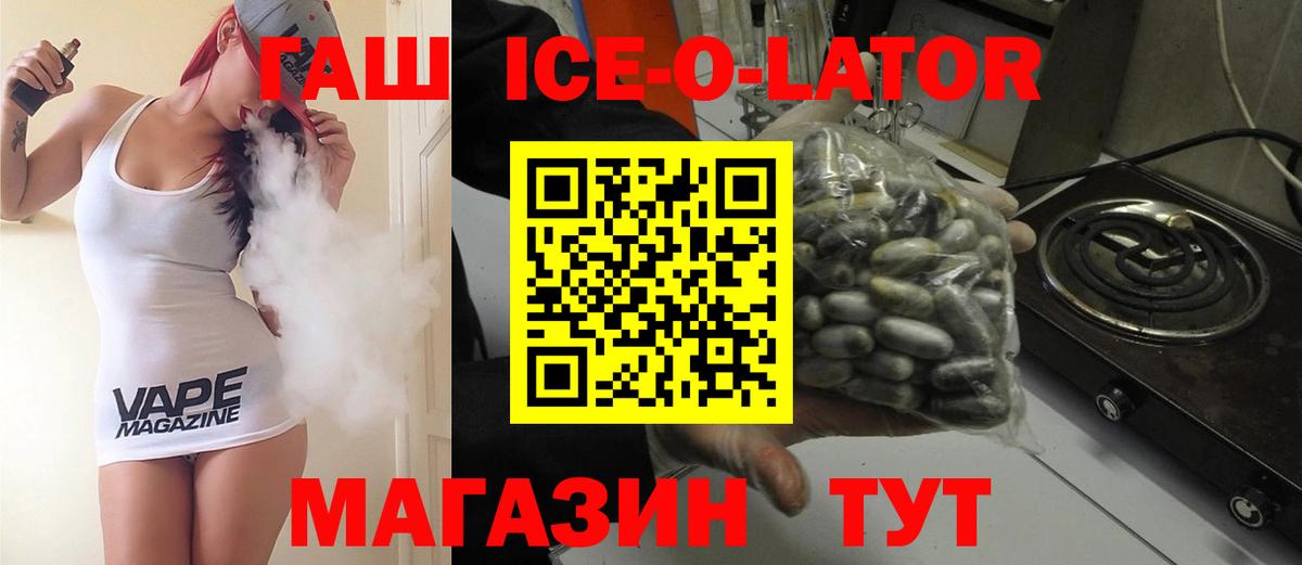 Cocaine  ГАШ  А ПВП СОЛЬ кристаллы  Конопля  Меф МЯУ МЯУ кристаллы  Цена  Новозыбков  Вход с VPN  МДМА 
