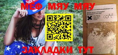 метамфетамин Ярцево