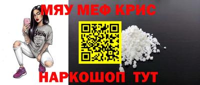 метамфетамин Ярцево