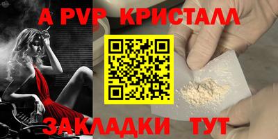 метамфетамин Ярцево