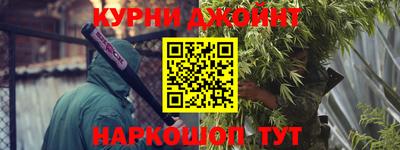 метамфетамин Ярцево