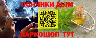 каннабис Янаул