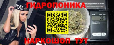 каннабис Янаул