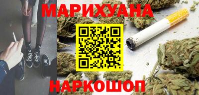 каннабис Янаул