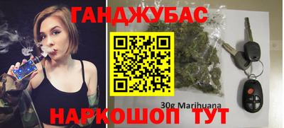 каннабис Янаул