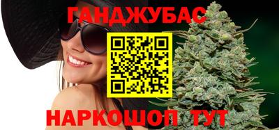 метамфетамин Ярцево