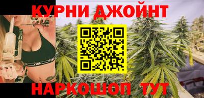 метамфетамин Ярцево