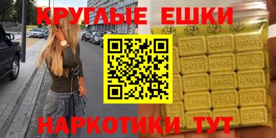 метамфетамин Ярцево