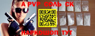 метамфетамин Ярцево