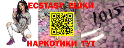 метамфетамин Ярцево
