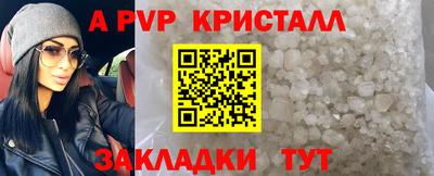 метамфетамин Ярцево