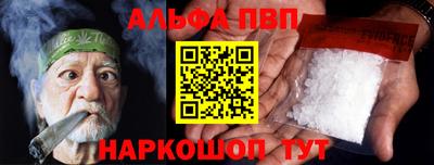 метамфетамин Ярцево