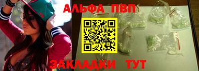 метамфетамин Ярцево