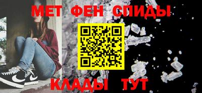 метамфетамин Ярцево
