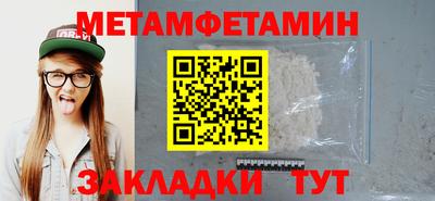 каннабис Янаул