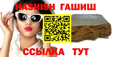 каннабис Янаул