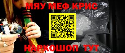 каннабис Янаул