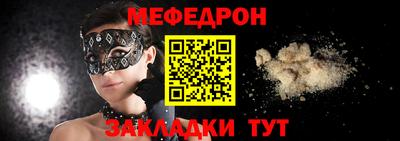каннабис Янаул